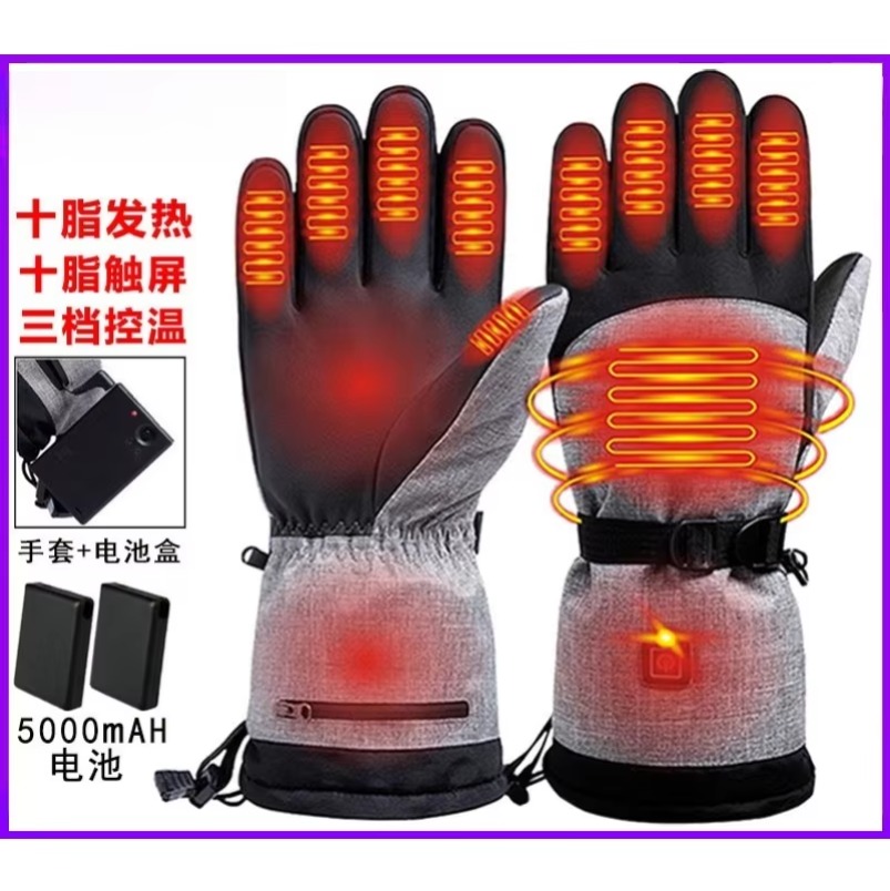 2027    Winter Outdoor Heated  - огляд і ціна Heat Resistant Glove