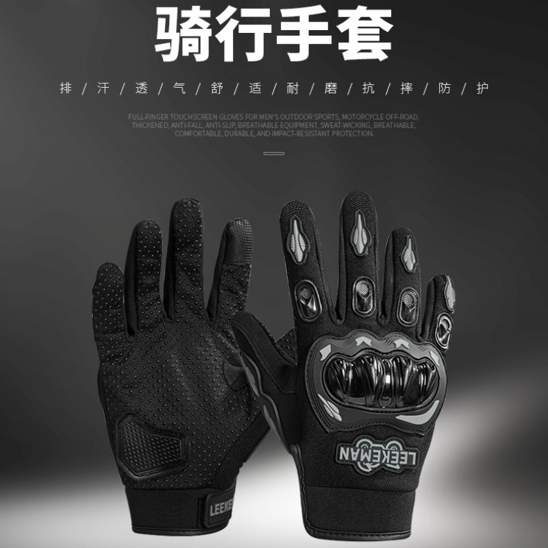 Anti-Slip Shockproof Motorcycl - огляд і ціна Motorcycle Glove Knuckle